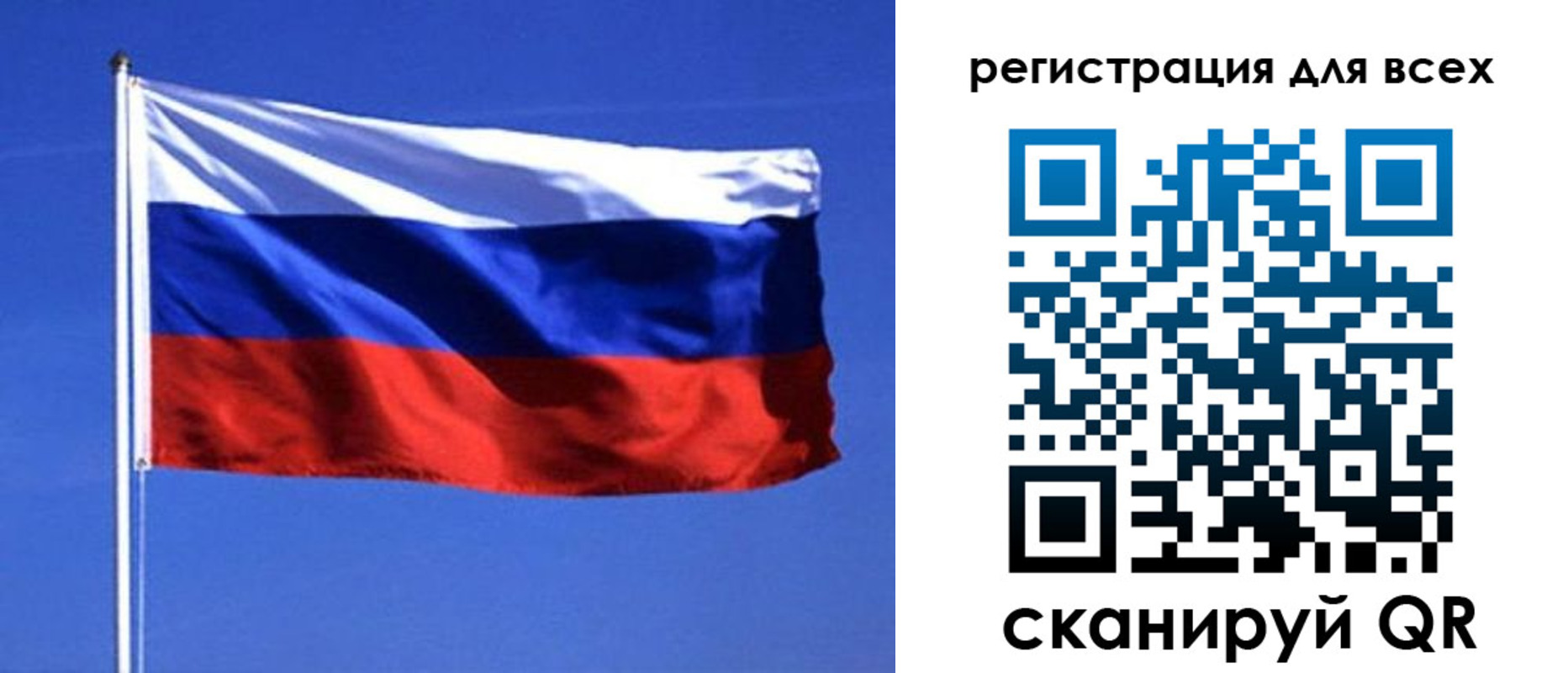 временная регистрация госуслуги в Джанкое